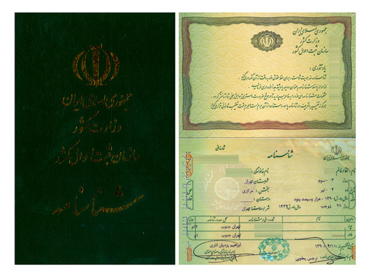 Document